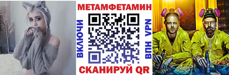 АМФЕТАМИН Premium  Североморск 