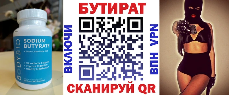OMG ONION  Североморск  БУТИРАТ BDO 33%  где купить наркотик 