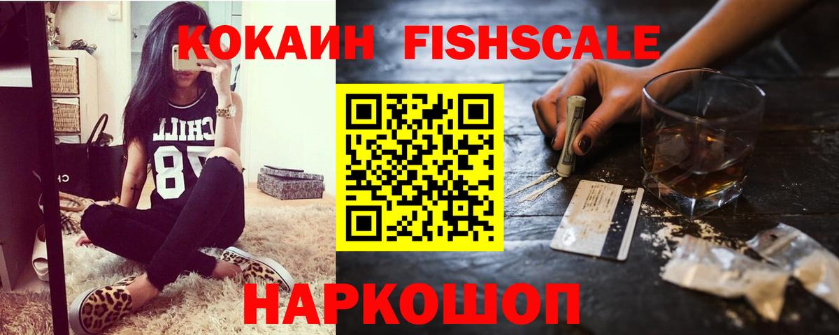 Гашиш  Героин  ГАШ  Канабис  АМФ кристаллы  МАРИХУАНА  Меф кристаллы  Североморск  Вход с VPN  КОКАИН  Экстази 