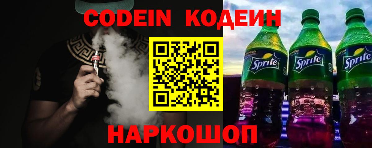 Бошки Шишки Североморск