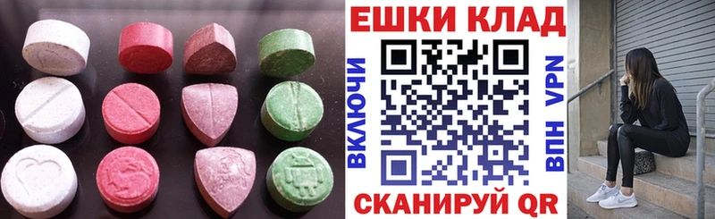 как найти   Североморск  kraken сайт  ЭКСТАЗИ VHQ 
