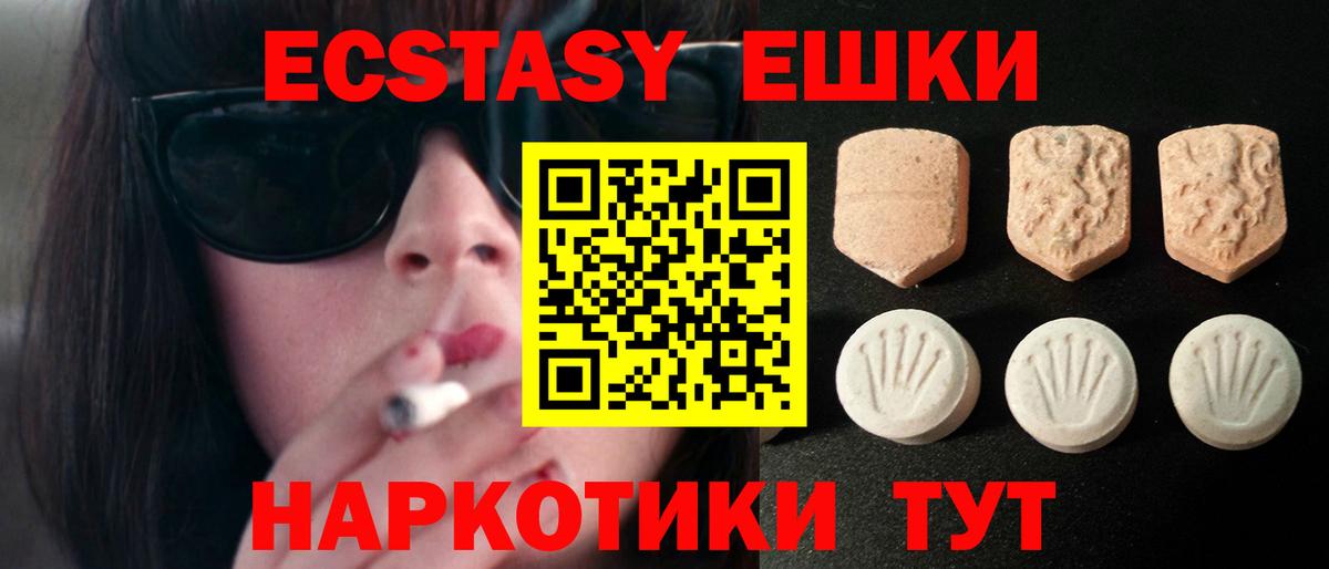 Североморск  ЭКСТАЗИ бентли  ЭКСТАЗИ XTC  Вход с VPN 