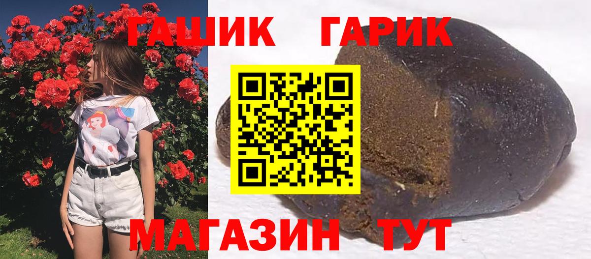 Гашиш  Вход с VPN  как найти закладки  Североморск  ГАШИШ VHQ  ГАШИШ Изолятор 