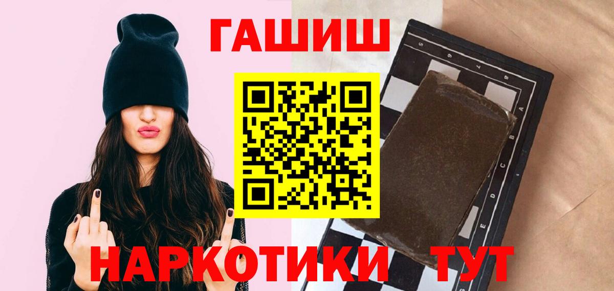 Гашиш VHQ Североморск