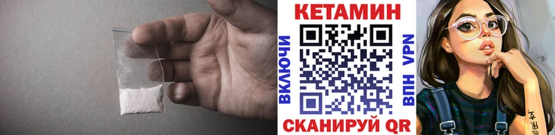КЕТАМИН VHQ  как найти наркотики  MEGA сайт  shop наркотические препараты  Североморск 