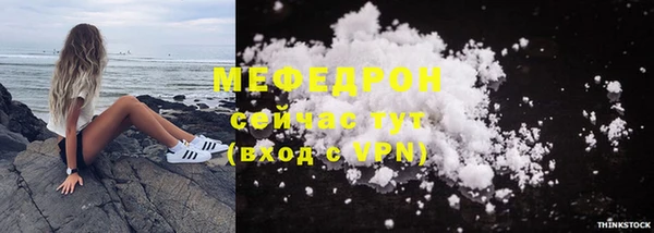 мефедрон VHQ Новозыбков