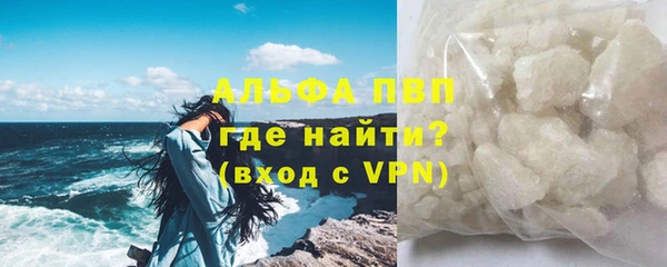 синтетический гашиш Кострома