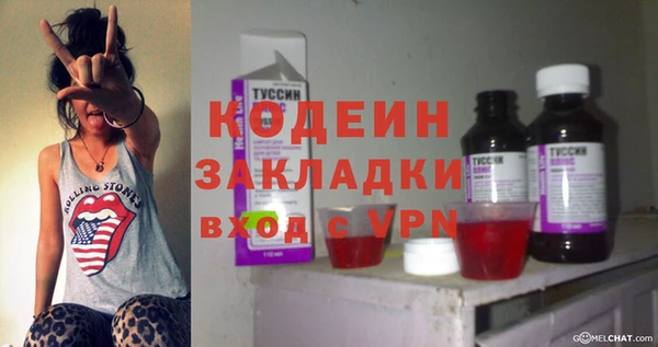синтетический гашиш Кострома