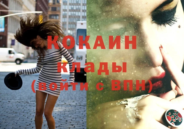 синтетический гашиш Кострома
