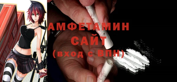 2c-b Нижневартовск