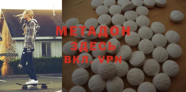 мдпв Ленинск
