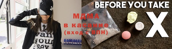 mix Ленск