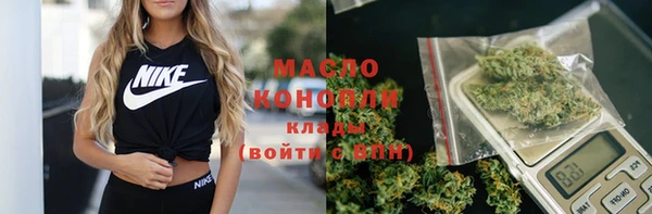 синтетический гашиш Кострома