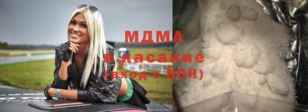 MDMA Мурманск