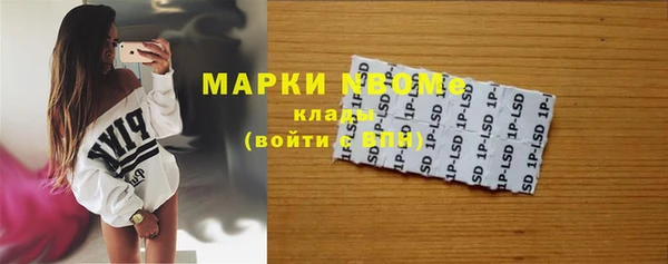 MDMA Мурманск