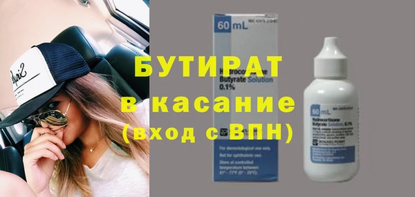 первитин Михайловка