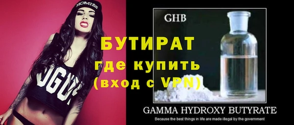 MDMA Мурманск