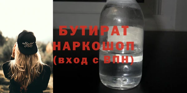 mix Ленск