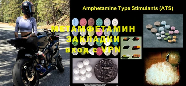MDMA Мурманск