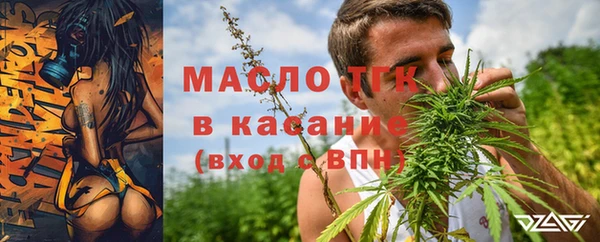 первитин Михайловка