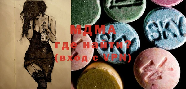 MDMA Мурманск