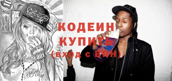 2c-b Нижневартовск