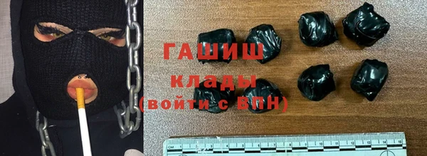 синтетический гашиш Кострома