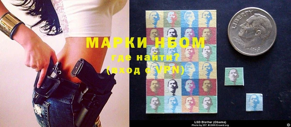 синтетический гашиш Кострома