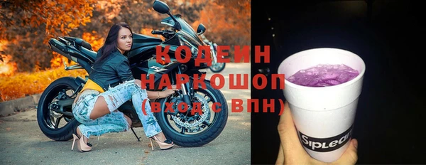 MDMA Мурманск