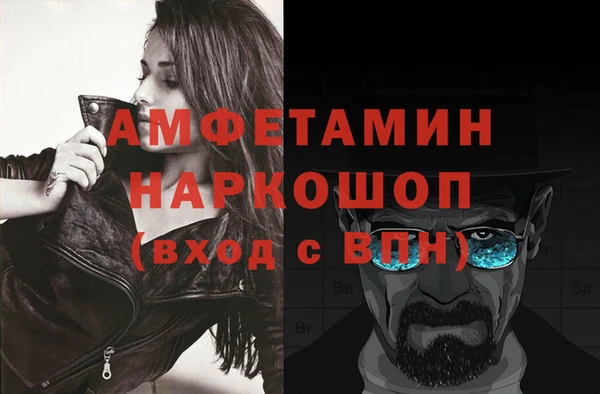 первитин Михайловка