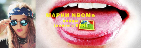 мяу мяу мука Михайловск