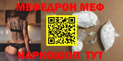 шишки Бийск