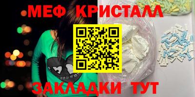 мяу мяу мука Беслан