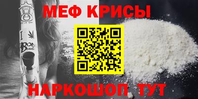 меф VHQ Гатчина