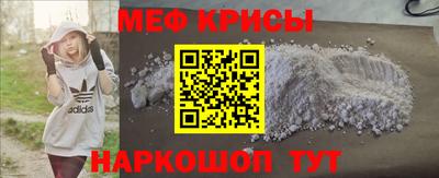 мяу мяу мука Беслан