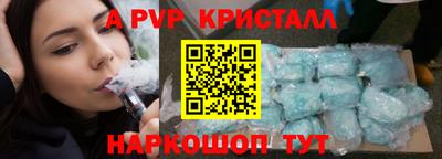 амф Гай