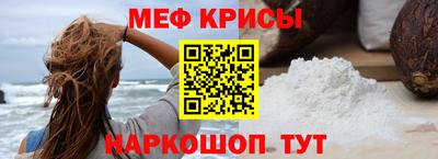 шишки Бийск