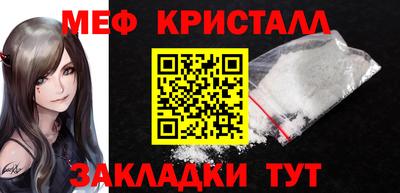 меф VHQ Гатчина