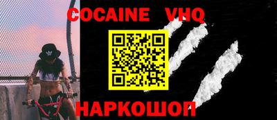 меф VHQ Гатчина