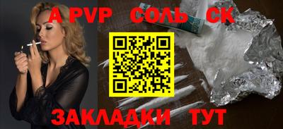 мяу мяу мука Беслан