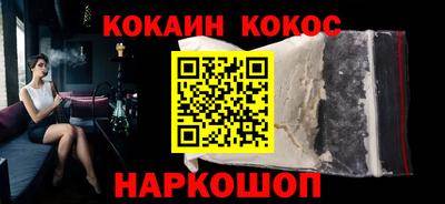 шишки Бийск