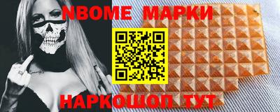 мефедрон Абакан