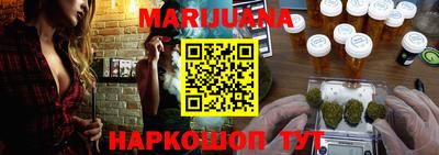 шишки Бийск