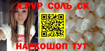 амф Гай