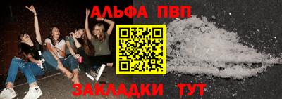 стаф Гагарин