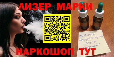 дмт Берёзовский