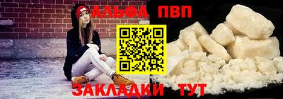 меф VHQ Гатчина