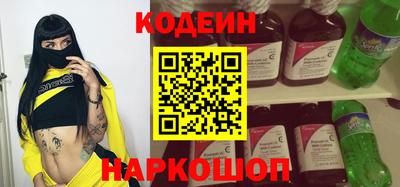 амф Гай