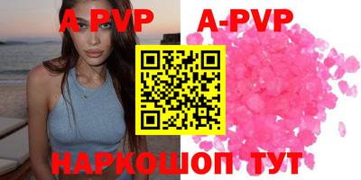 меф VHQ Гатчина