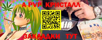 шишки Бийск